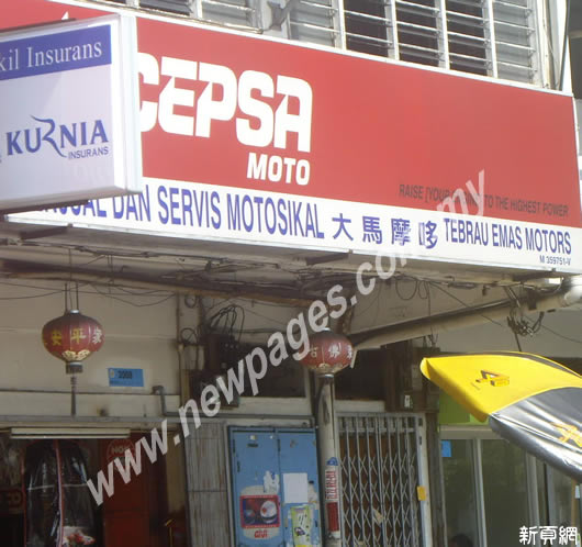 Tebrau Emas Motor