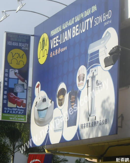 Vee-Man Beauty Sdn Bhd