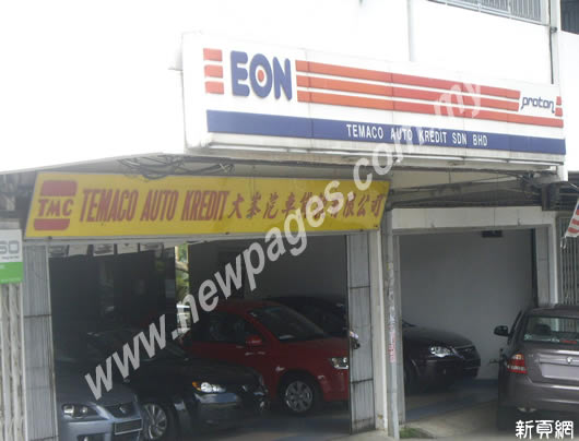 Temaco Auto Kredit Sdn.Bhd.
