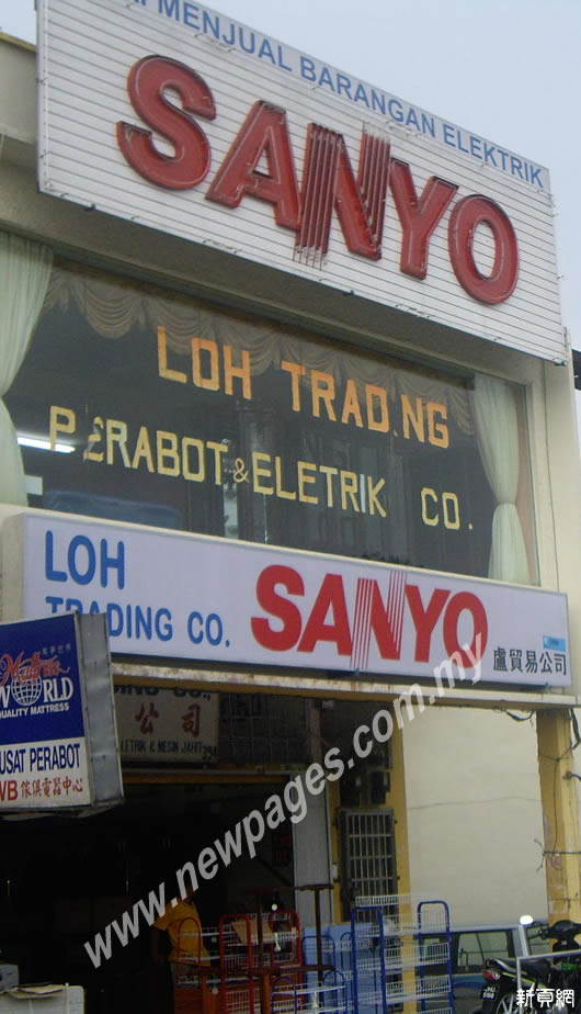 Loh Trading Co.