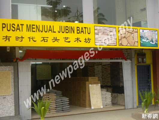 Ustysle Design & Builder