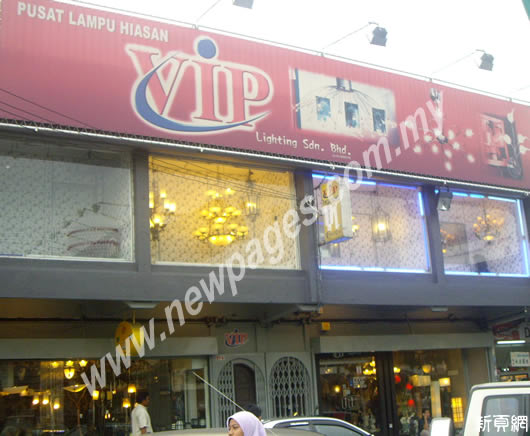 Vip Lighting Sdn.Bhd.