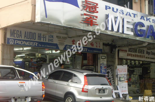 Mega Audio Hi-Fi Sdn.Bhd.