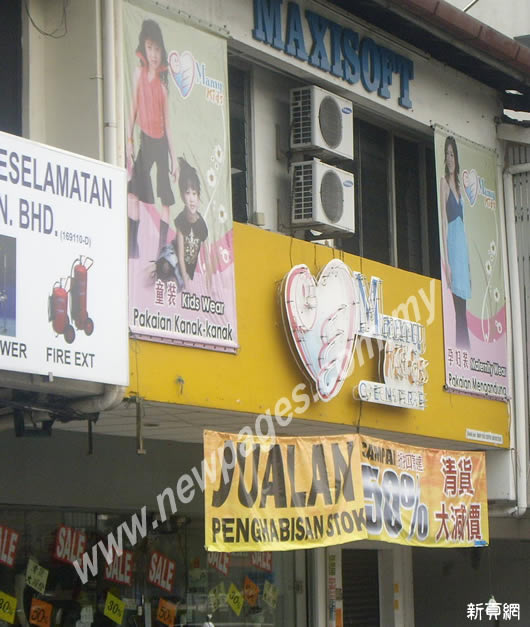 MAMY KIDS CENTRE
