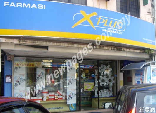 xPlus Pharmacy Sdn.Bhd.
