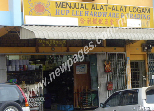 Chuan Heng Building Materials Sdn.Bhd.