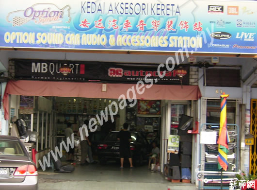 Option Sound Car Audio & Accessories Station