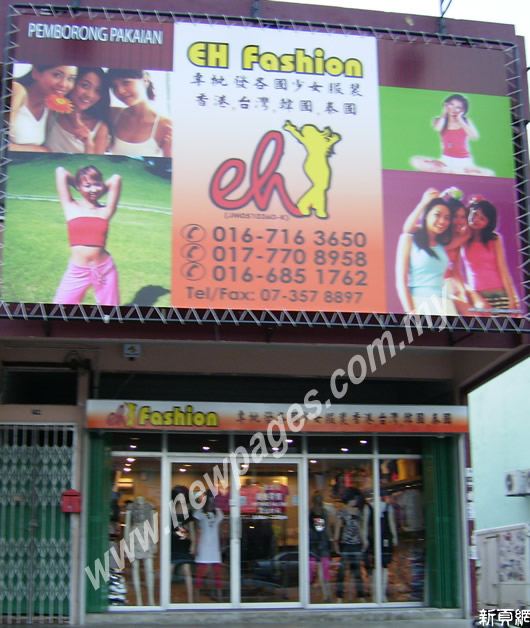 EH Fashion