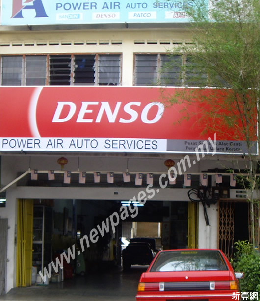 Power Air Auto Services