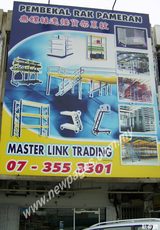Master Link Trading
