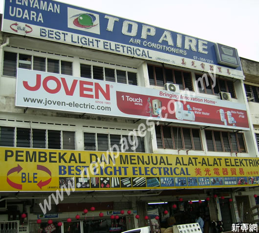 Best Light Electrical