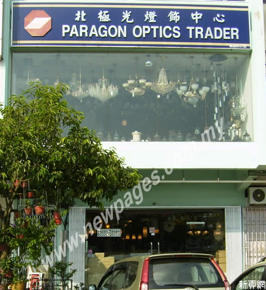 Paragon Optics Trader