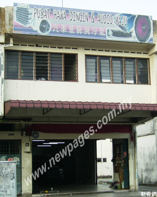 Pusat Hawa Dingin Kereta Dan Audio Maju