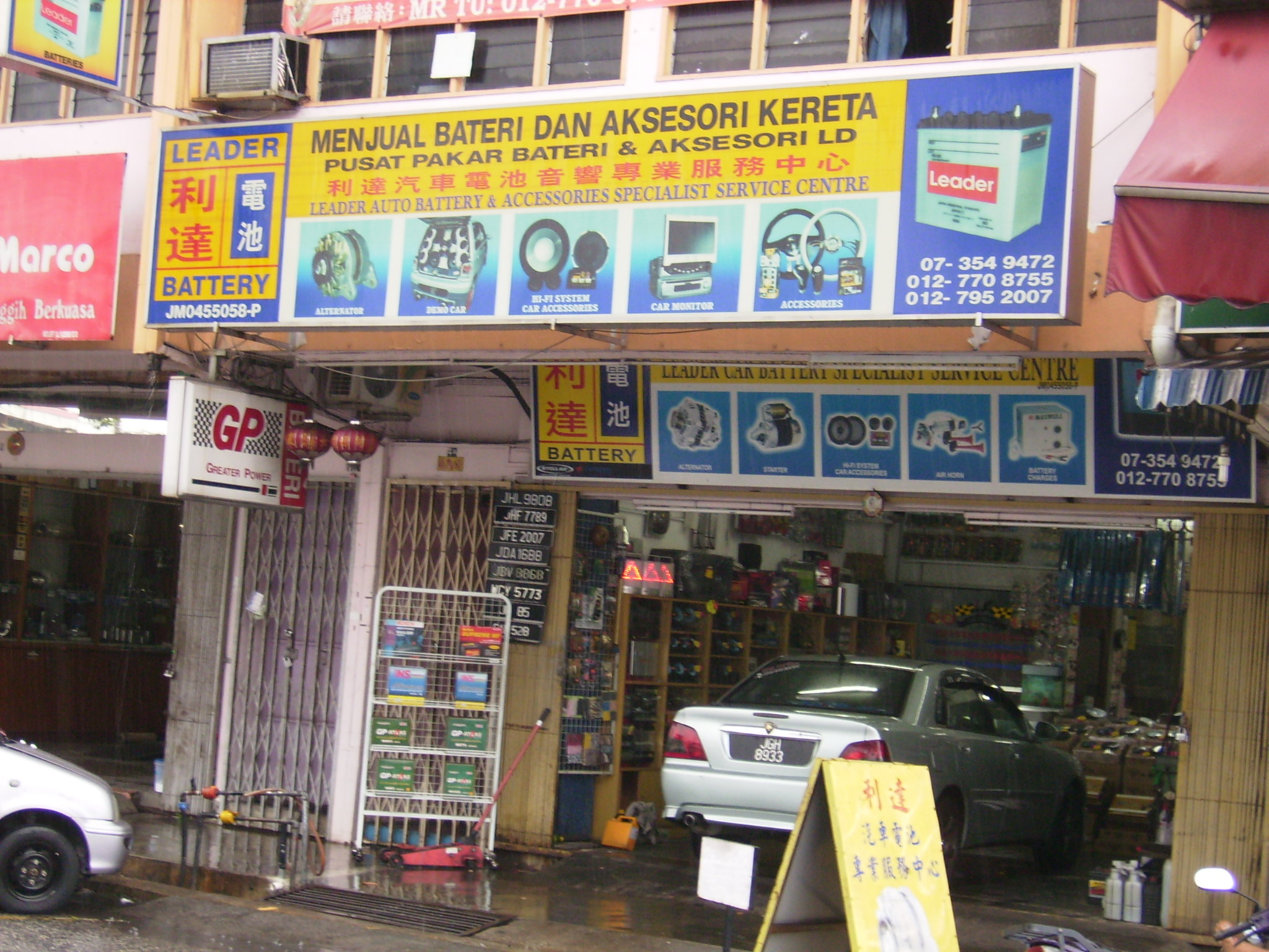 Leader Car Battery Specialist Service Centre