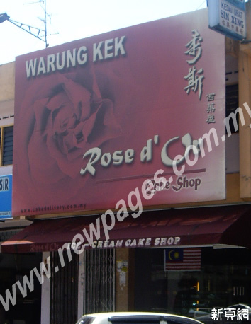 Rose d
