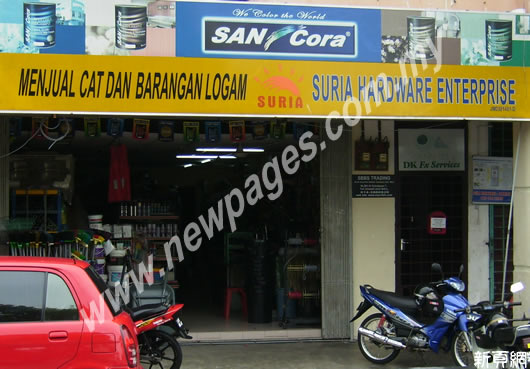 Suria Hardware Enterprise