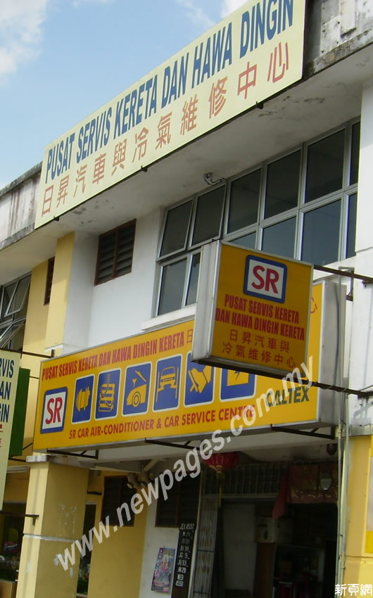 SR Car Air-Cond & Car Service Centre