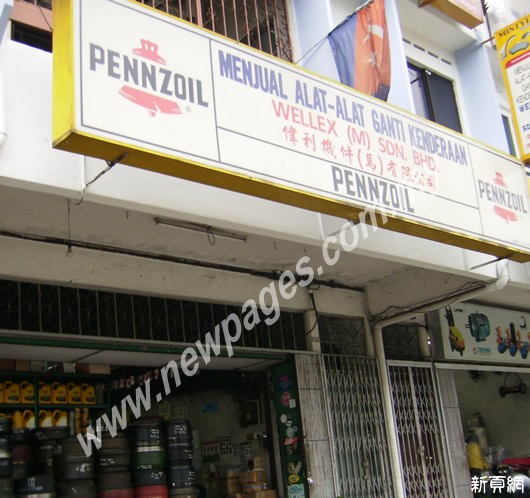 Wellex (M) Sdn.Bhd.