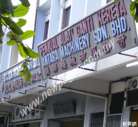 Teck Seng Machinery (J) Sdn Bhd