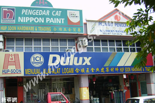 Prepaid Technologies Sdn.Bhd.