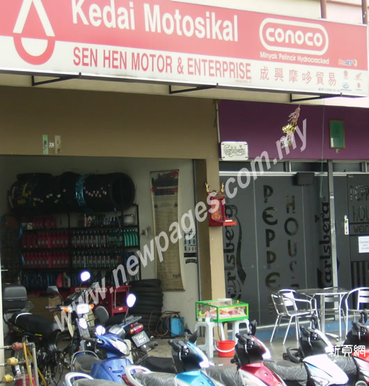 Sen Hen Motor & Enterprise
