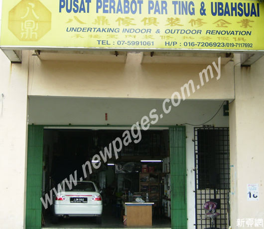 Pusat Perabot Par Ting