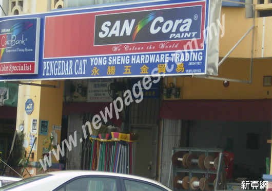 Yong Seng Hardware Trading