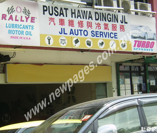 JL Auto Service