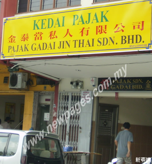 Pajak Gadai Jin Thai Sdn.Bhd.