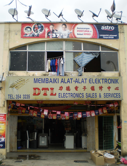 DTL ELECTRONICS SALES & SERVICE