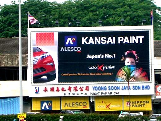 YOONG SOON JAYA SDN BHD