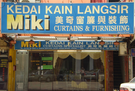 Miki Curtains & Furnishing