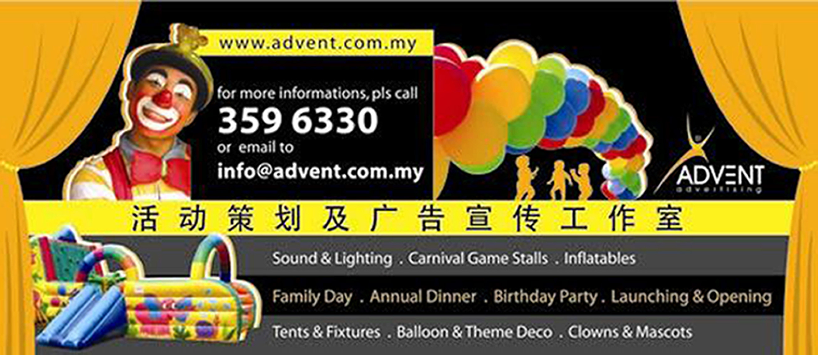 Advent Advertising