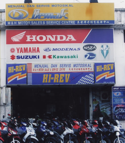 M & H MOTOR SALES & SERVICE CENTRE