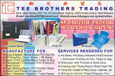 TEE BROTHERS TRADING