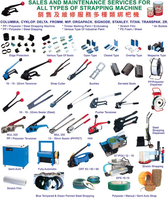 3U SIN INDUSTRIAL SUPPLY SDN BHD