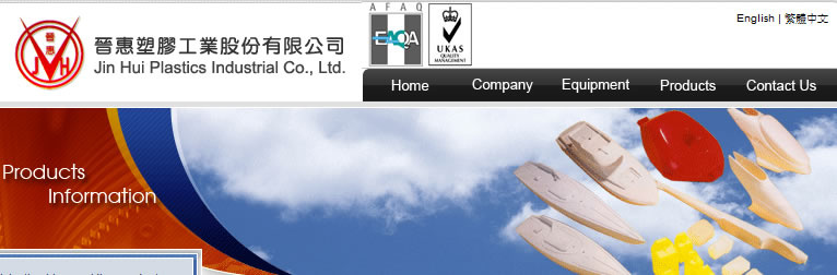 PU HUI PLASTIC INDUSTRIAL (M) SDN BHD