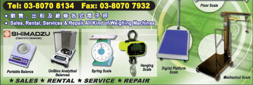 PRO WEIGHT SDN BHD