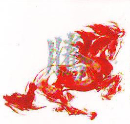 H Teng Glass & Aluminium