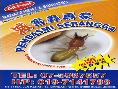 All Pest Management & Services Sdn Bhd
