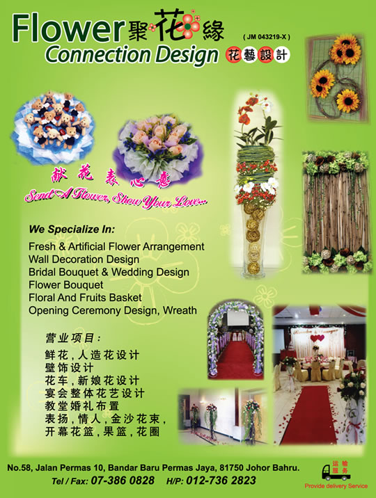 Flower Connection Design