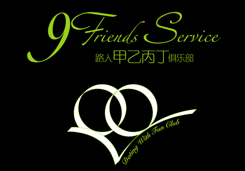 NIGHT FRIENDS SERVICES