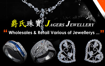Jagers Jewellery