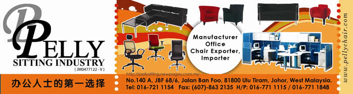 Pelly Sitting Industry
