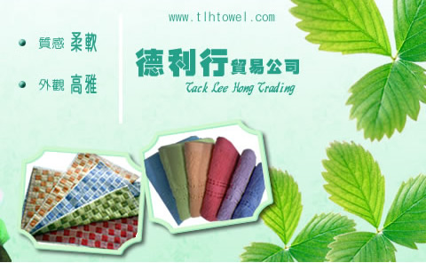 Tack Lee Hong Trading