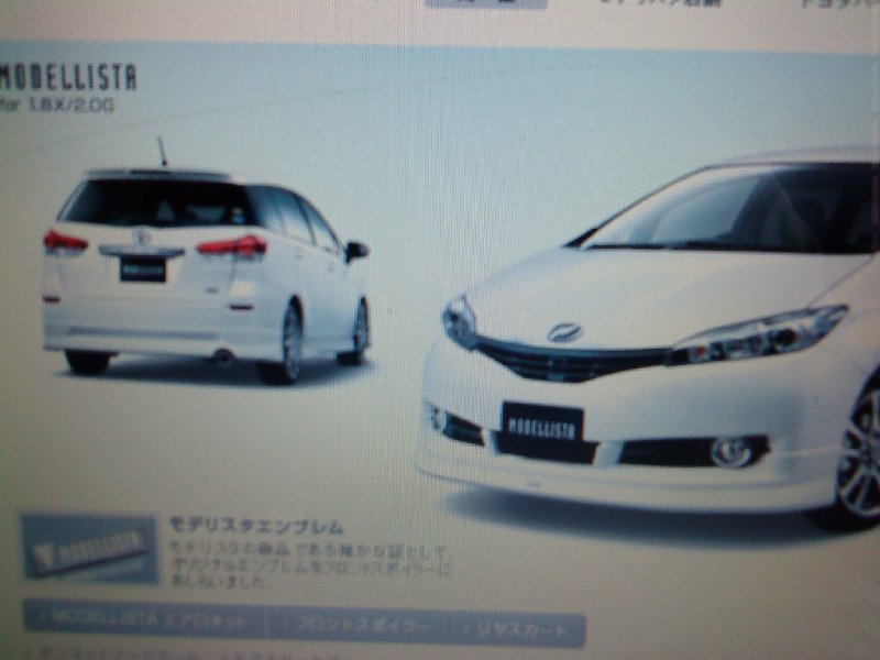 wish 09
