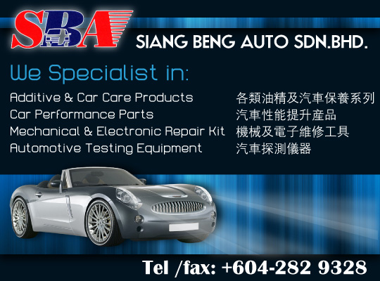 Siang Beng Auto Sdn Bhd