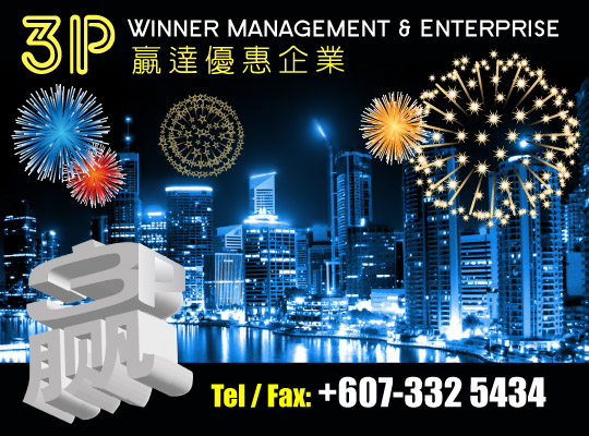 Winner Management & Enterprise