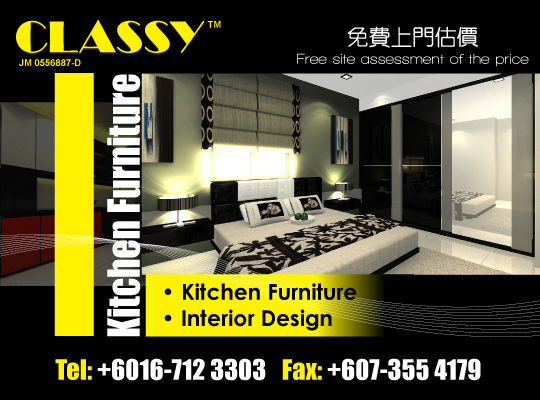 Classy Kitchen Furniture