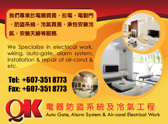 QK Air-Cond Electrical Work, Alarm System & Auto Gate